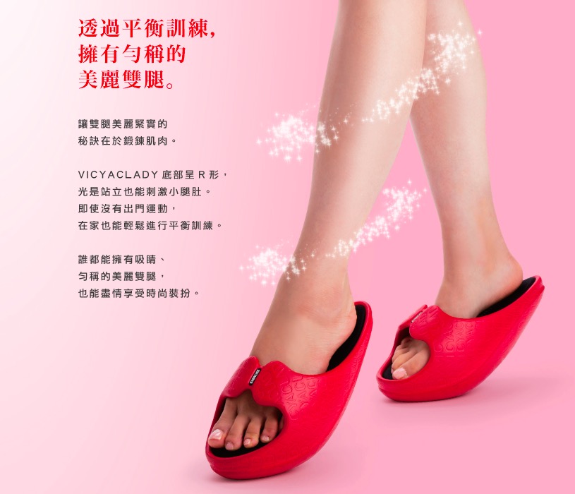 鍛鍊小腿肚