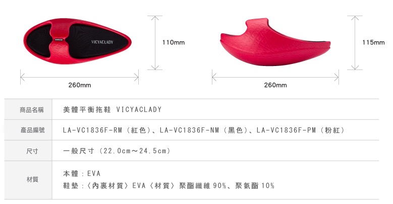 環保EVA材質