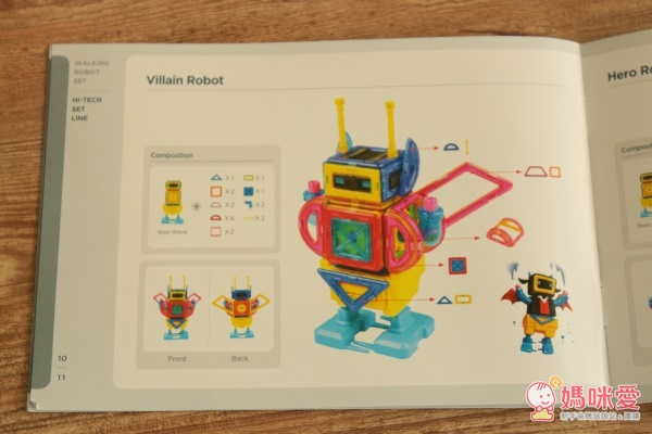 Magformers 磁性建構片行動機器人