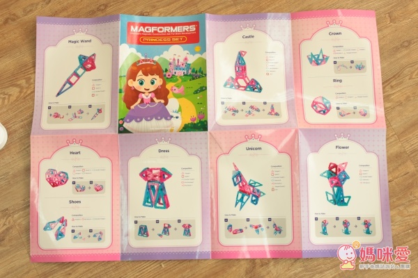 Magformers 磁性建構片粉彩公主