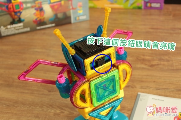 Magformers 磁性建構片行動機器人