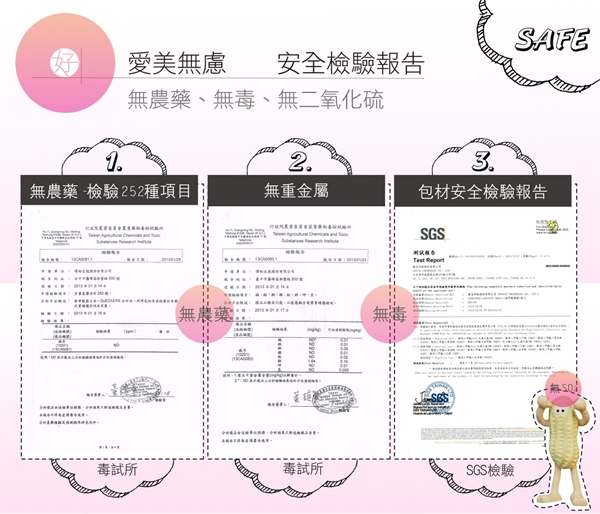 媛之膳我愛銀耳