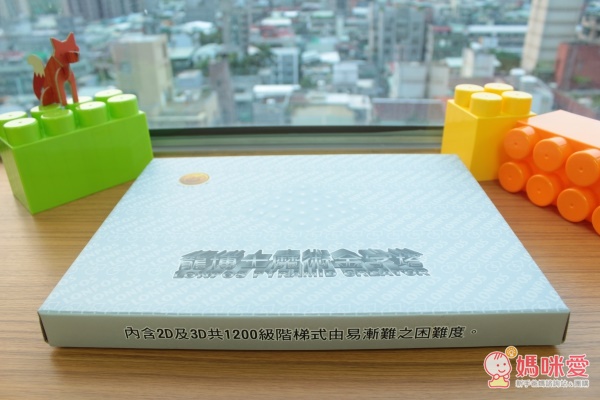 【LONPOS龍博士】魔術金字塔