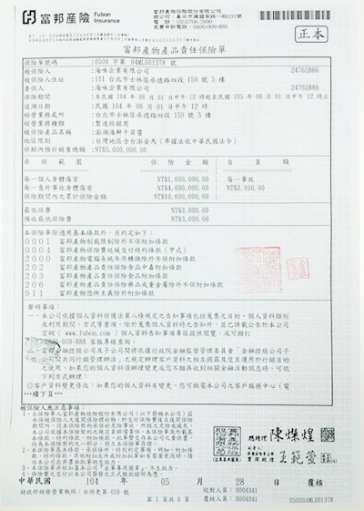 Hi Way 澎湖海味干貝醬