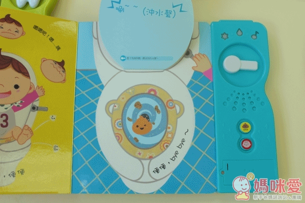 華碩文化有聲書