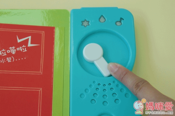 華碩文化有聲書