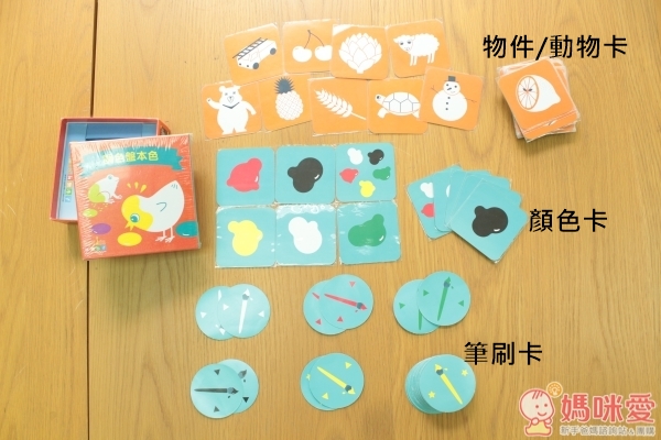 【親子桌遊】動物泛舟/調色盤本色/躲貓貓/龜兔賽跑/跳跳棋/ DoReMi ♫ 輕鬆耐玩樂趣多