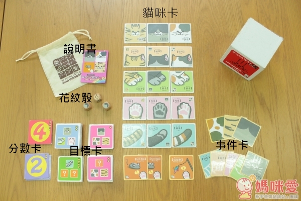 【親子桌遊】動物泛舟/調色盤本色/躲貓貓/龜兔賽跑/跳跳棋/ DoReMi ♫ 輕鬆耐玩樂趣多