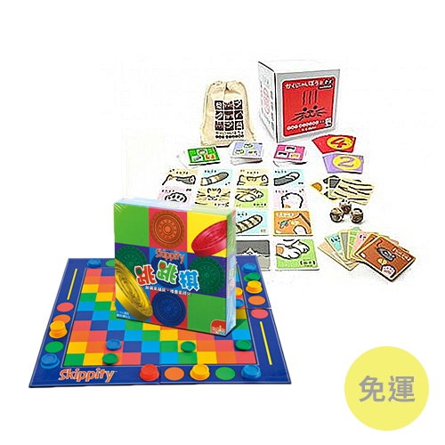 【親子桌遊】動物泛舟/調色盤本色/躲貓貓/龜兔賽跑/跳跳棋/ DoReMi ♫ 輕鬆耐玩樂趣多