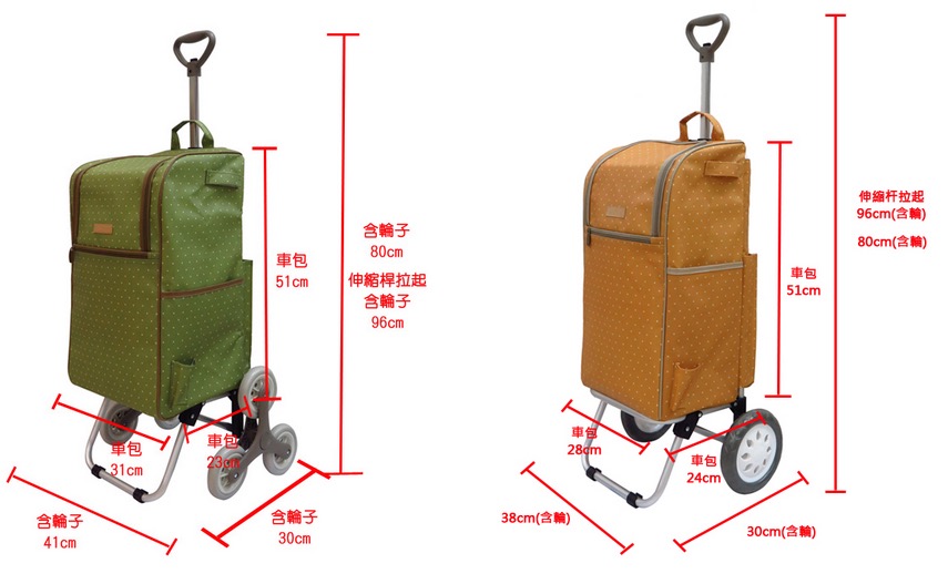 THE CARROS 卡蘿購物車 / 保溫餐蓋 / 保鮮提袋