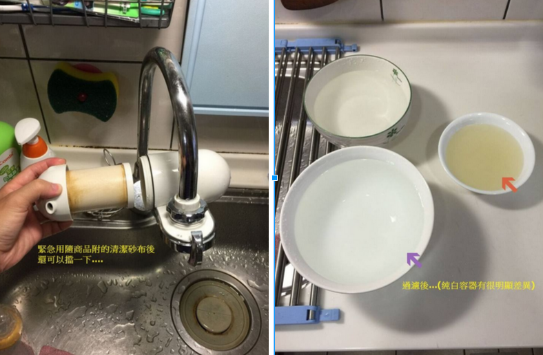 看看，這款天之境亞特蘭提斯淨水器濾芯可清洗唷～