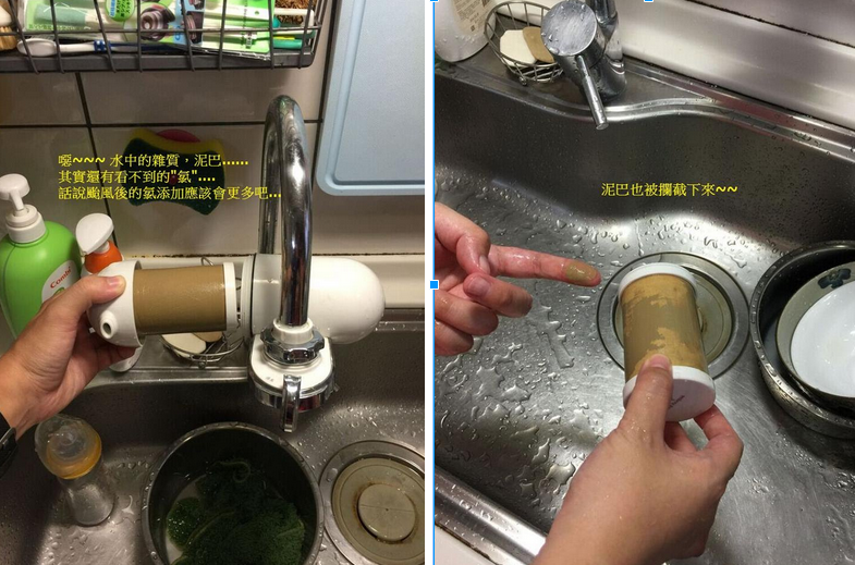 天之境亞特蘭提斯淨水器可過濾颱風後不安全的水質，就連泥巴也被攔截下來！