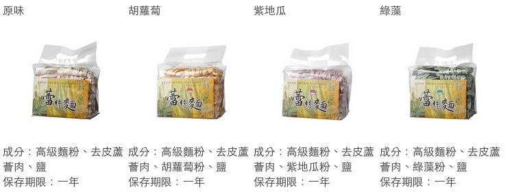 600g包裝的蕾絲麵