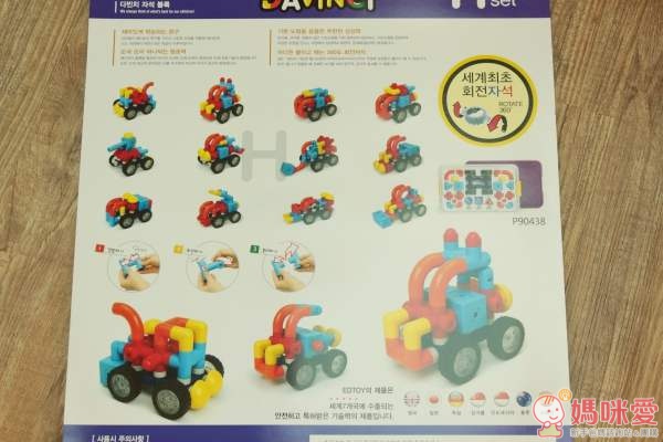 韓國【EDTOY 小小達文西】​磁性玩具 ♫ 好玩有趣 啟發寶貝創造力