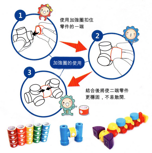 韓國,EDTOY,小小達文西 ,磁性玩具,積木,磁鐵,玩具