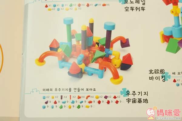 韓國,EDTOY,小小達文西 ,磁性玩具,積木,磁鐵,玩具