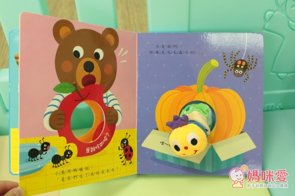 華碩文化遊戲書