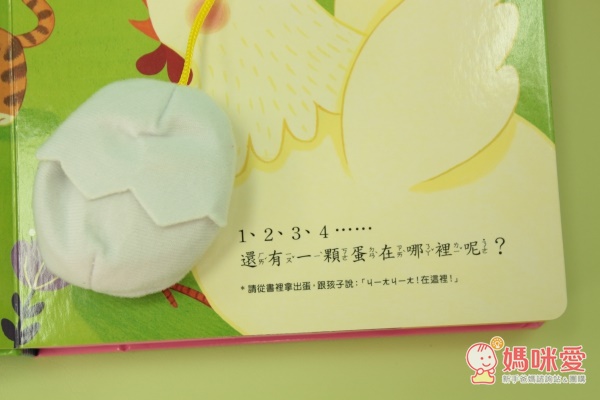 華碩文化遊戲書