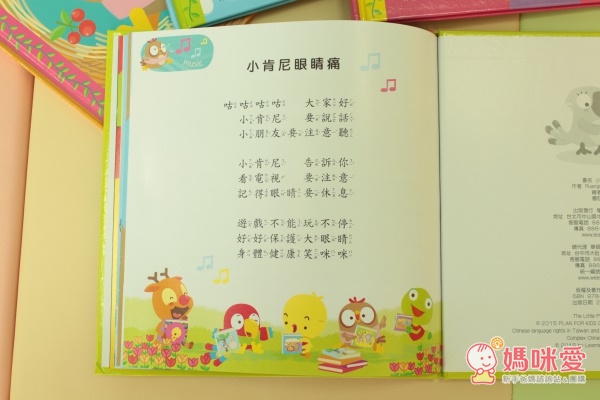 華碩文化全台首賣的絨布娃娃故事機