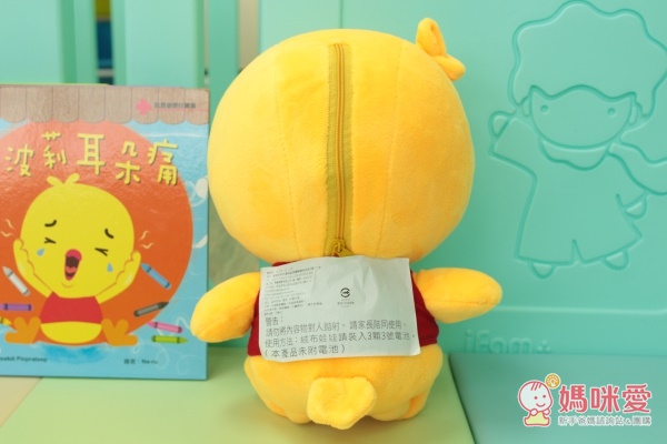 華碩文化全台首賣的絨布娃娃故事機