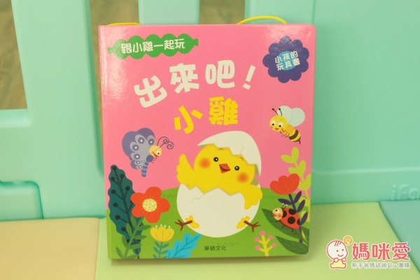 華碩文化遊戲書