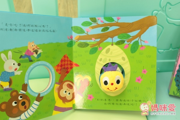 華碩文化遊戲書