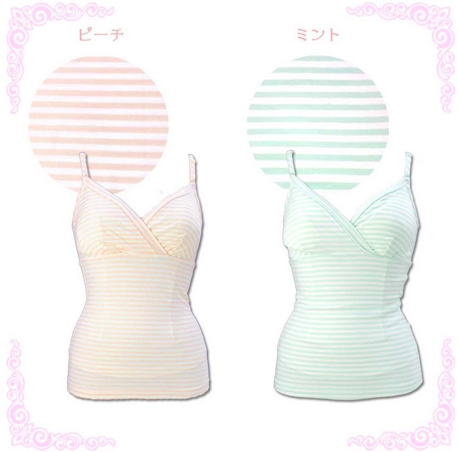 日本 Rosemadame 粉嫩色系產後用哺乳貼身小背心
