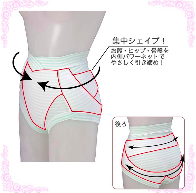 日本 Rosemadame 粉嫩色系產後拉提孕婦內褲