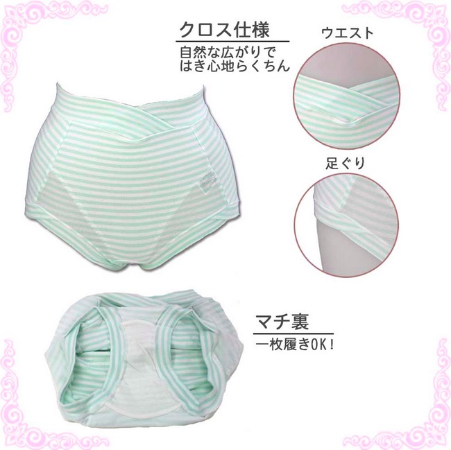 日本 Rosemadame 粉嫩色系產後拉提孕婦內褲