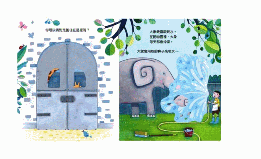 想像力結合生活經驗,在學習的過程中可以激盪最棒的火花!