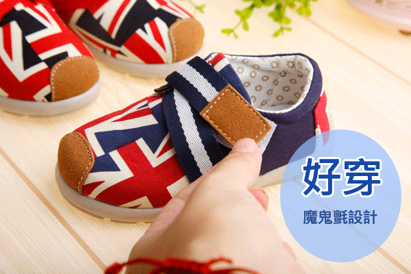 布布童鞋》2015 秋冬新色來報到!學步鞋 / 運動機能鞋 / 休閒鞋